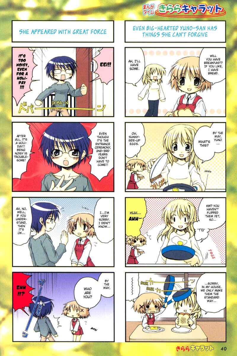 Chapter 2 - Page 4