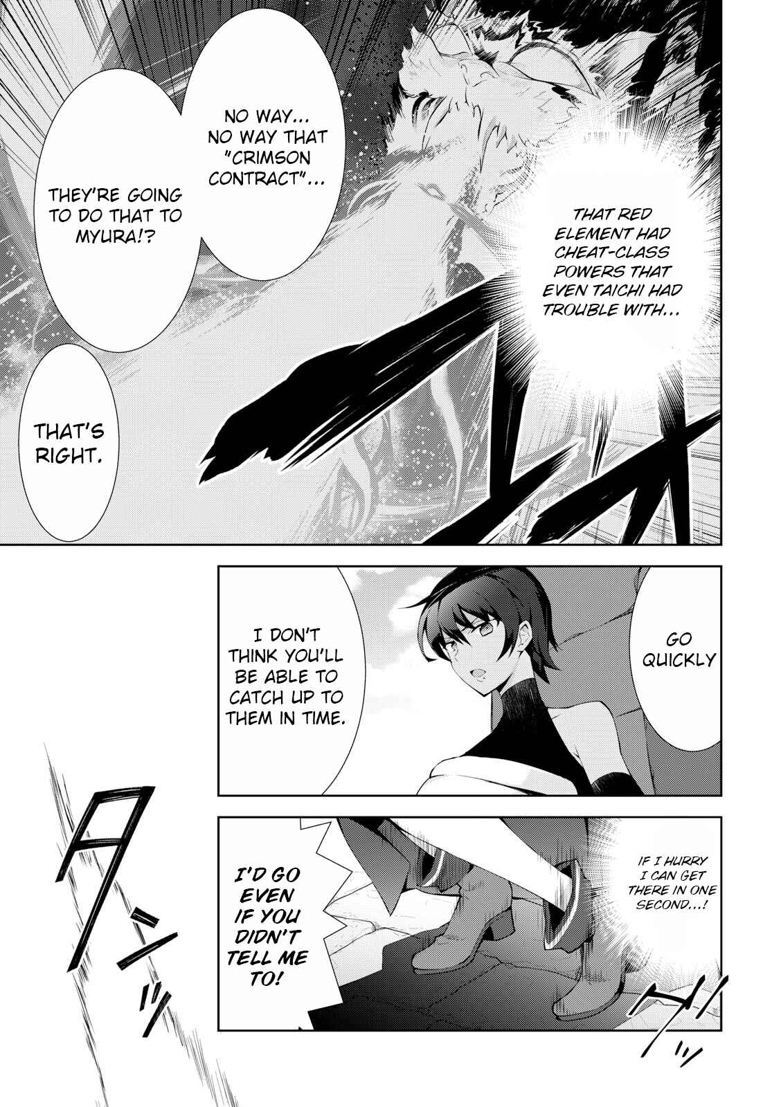 Chapter 20 - Page 20