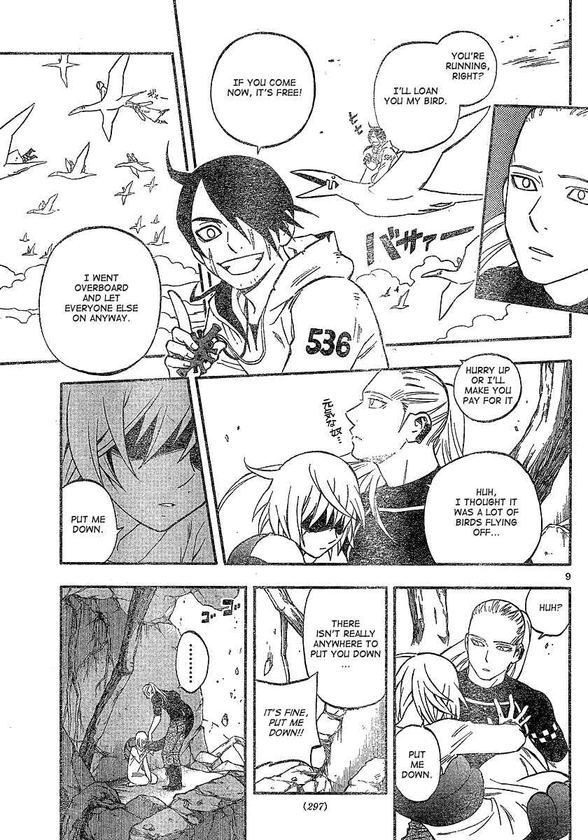 Chapter 341 - Page 10