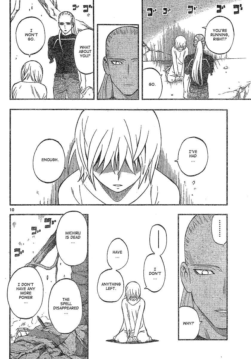 Chapter 341 - Page 11