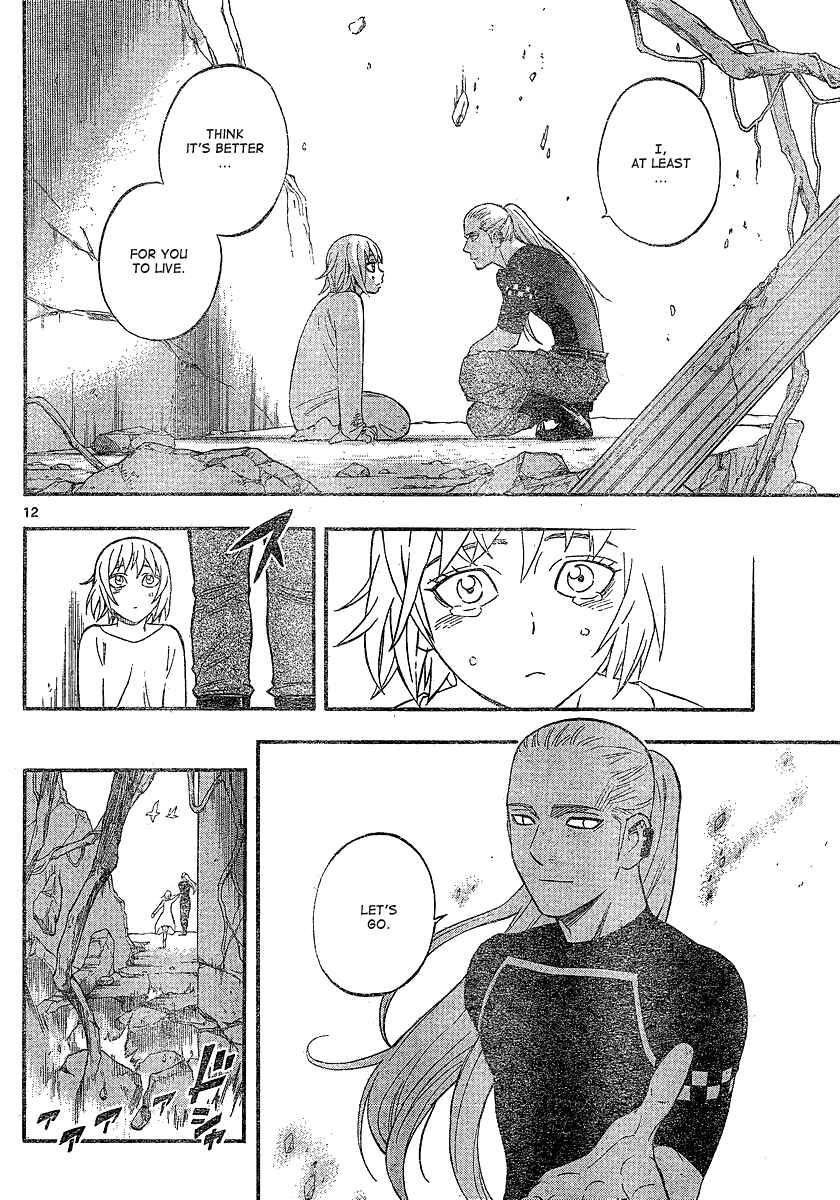 Chapter 341 - Page 13