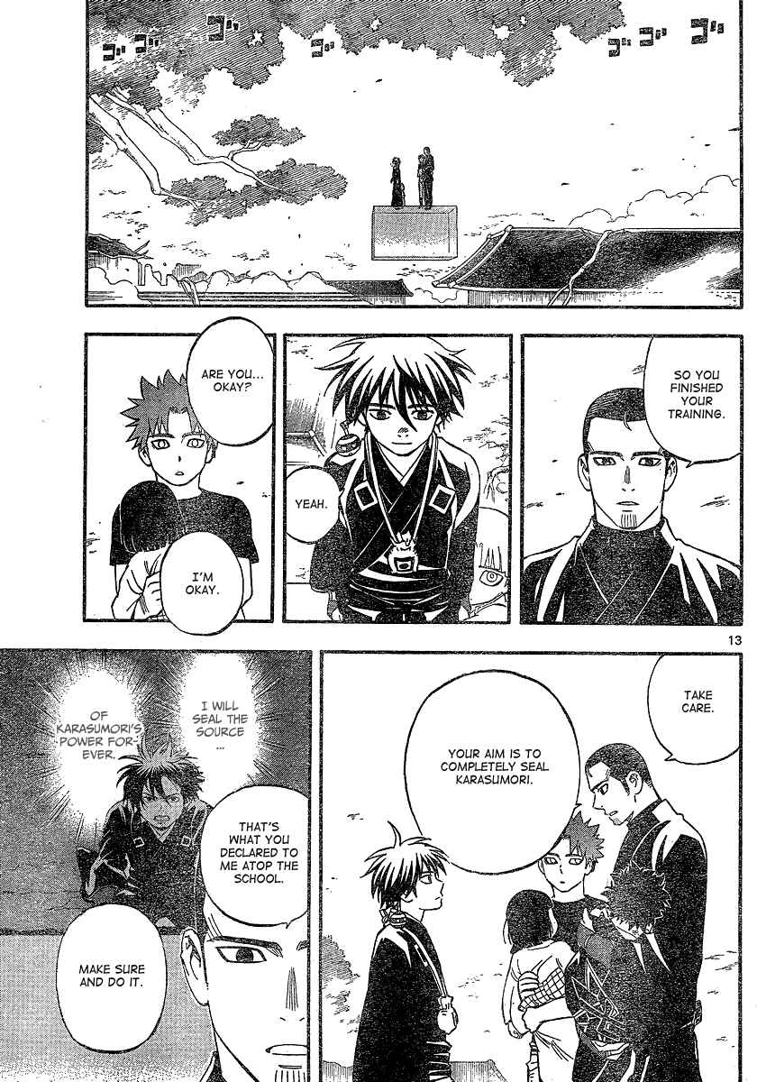 Chapter 341 - Page 14