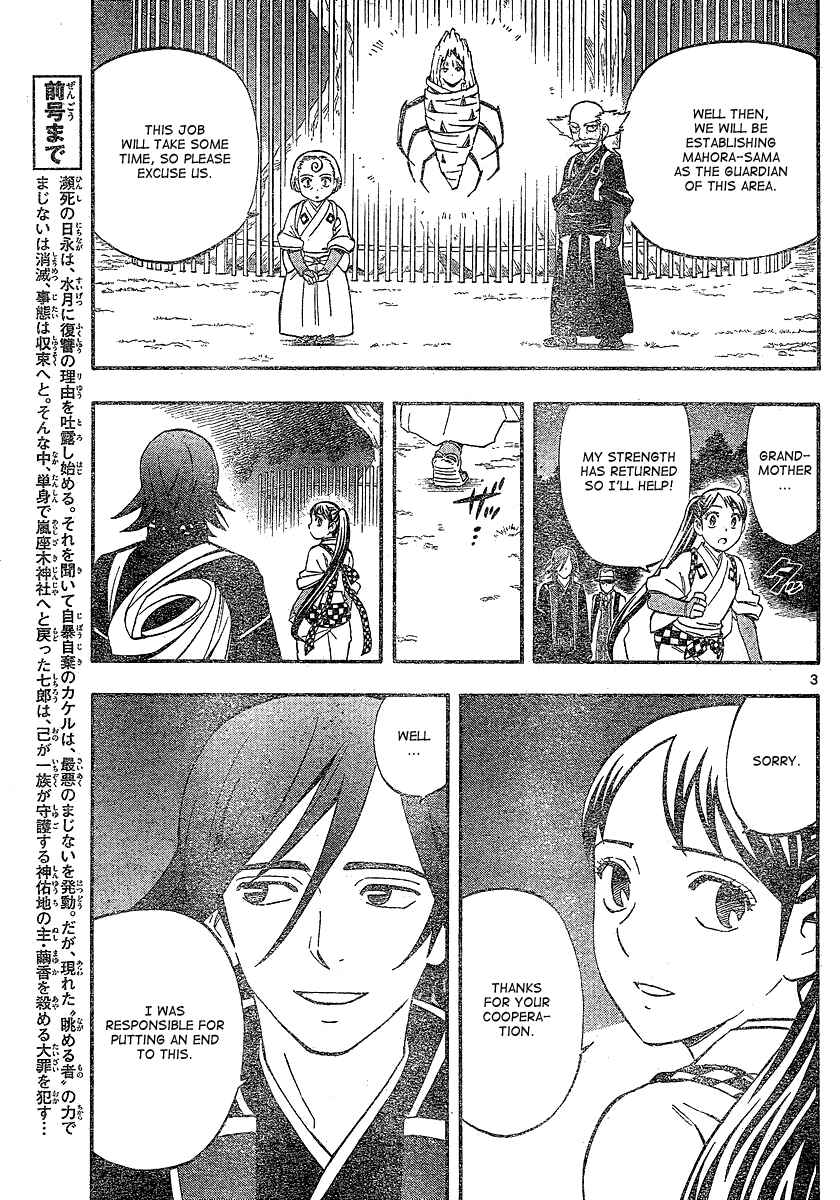Chapter 341 - Page 4