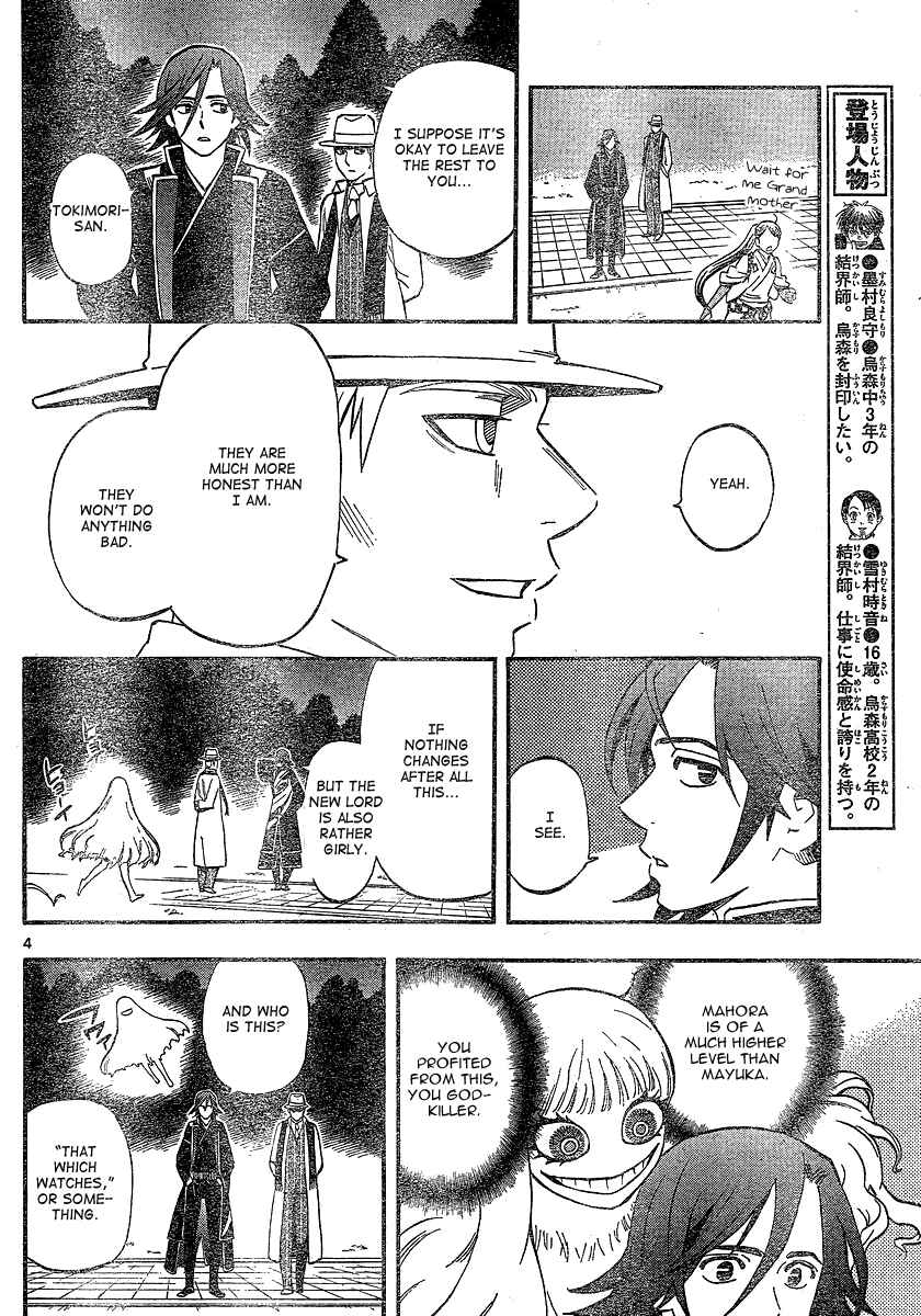 Chapter 341 - Page 5