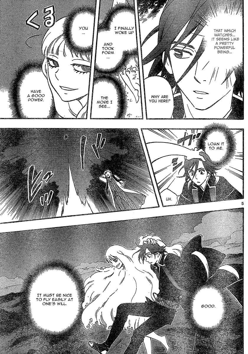 Chapter 341 - Page 6