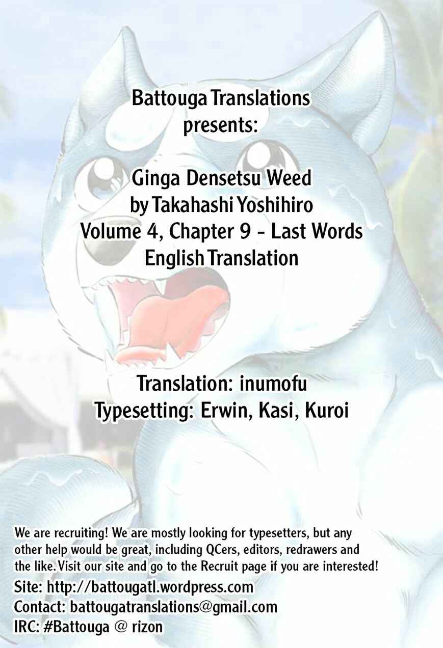 Chapter 39 - Page 23
