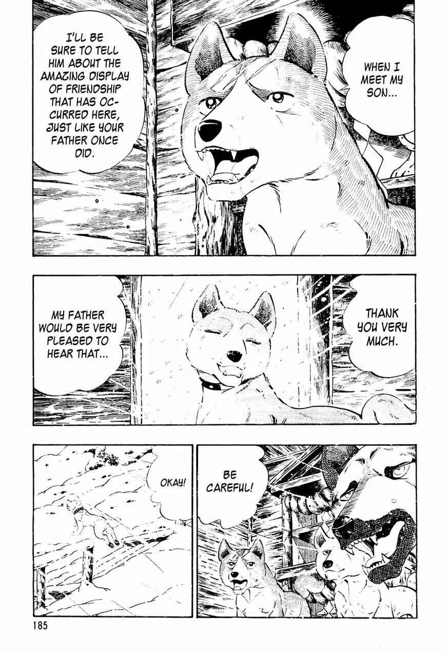 Chapter 39 - Page 7