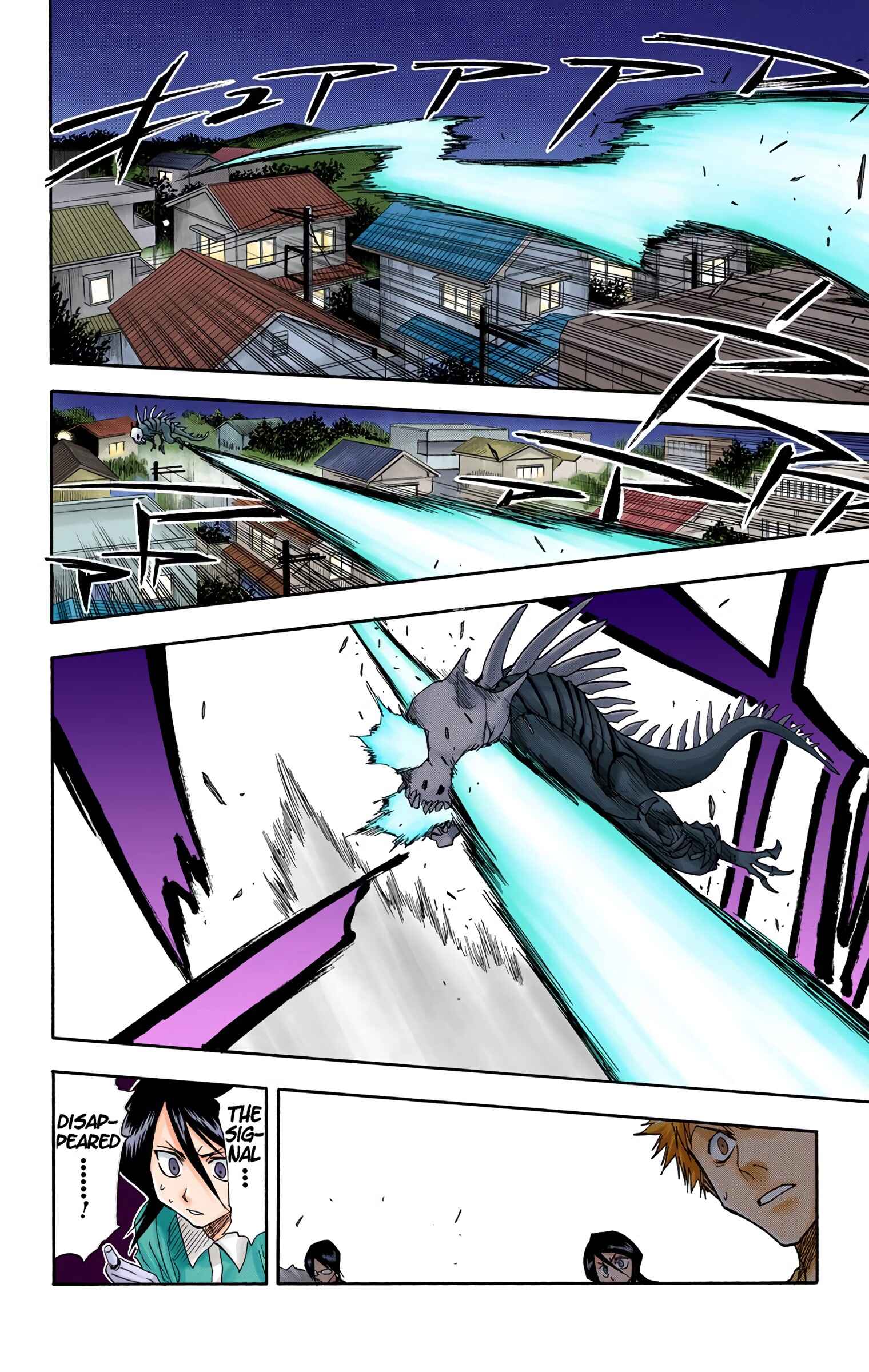 Chapter 34 - Page 20