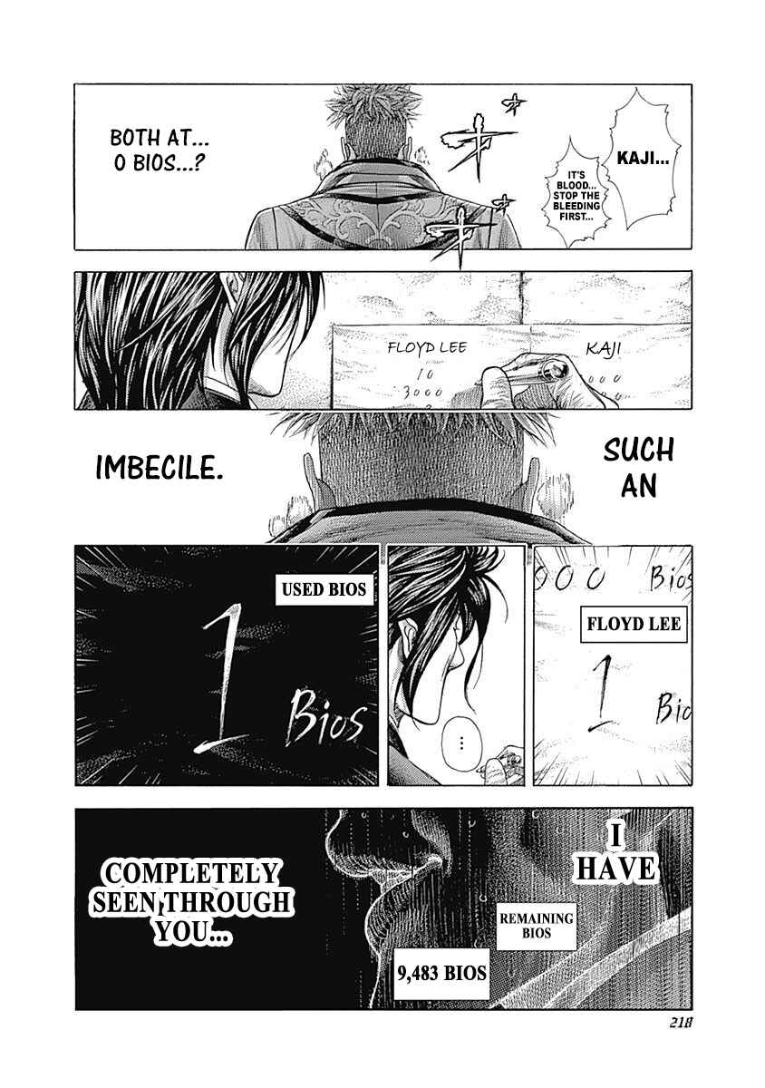 Chapter 373 - Page 14
