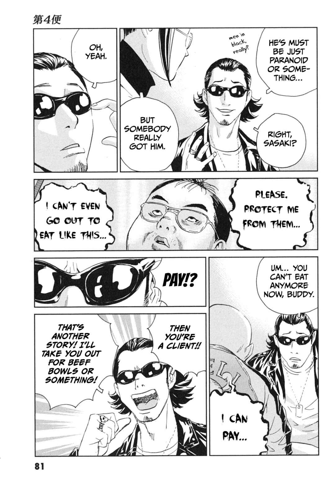 Chapter 4 - Page 5