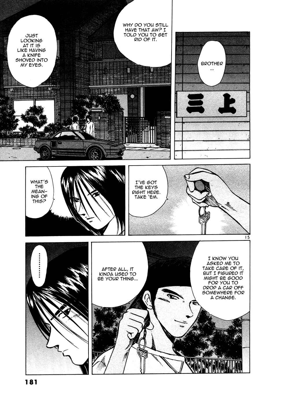 Chapter 89 - Page 15