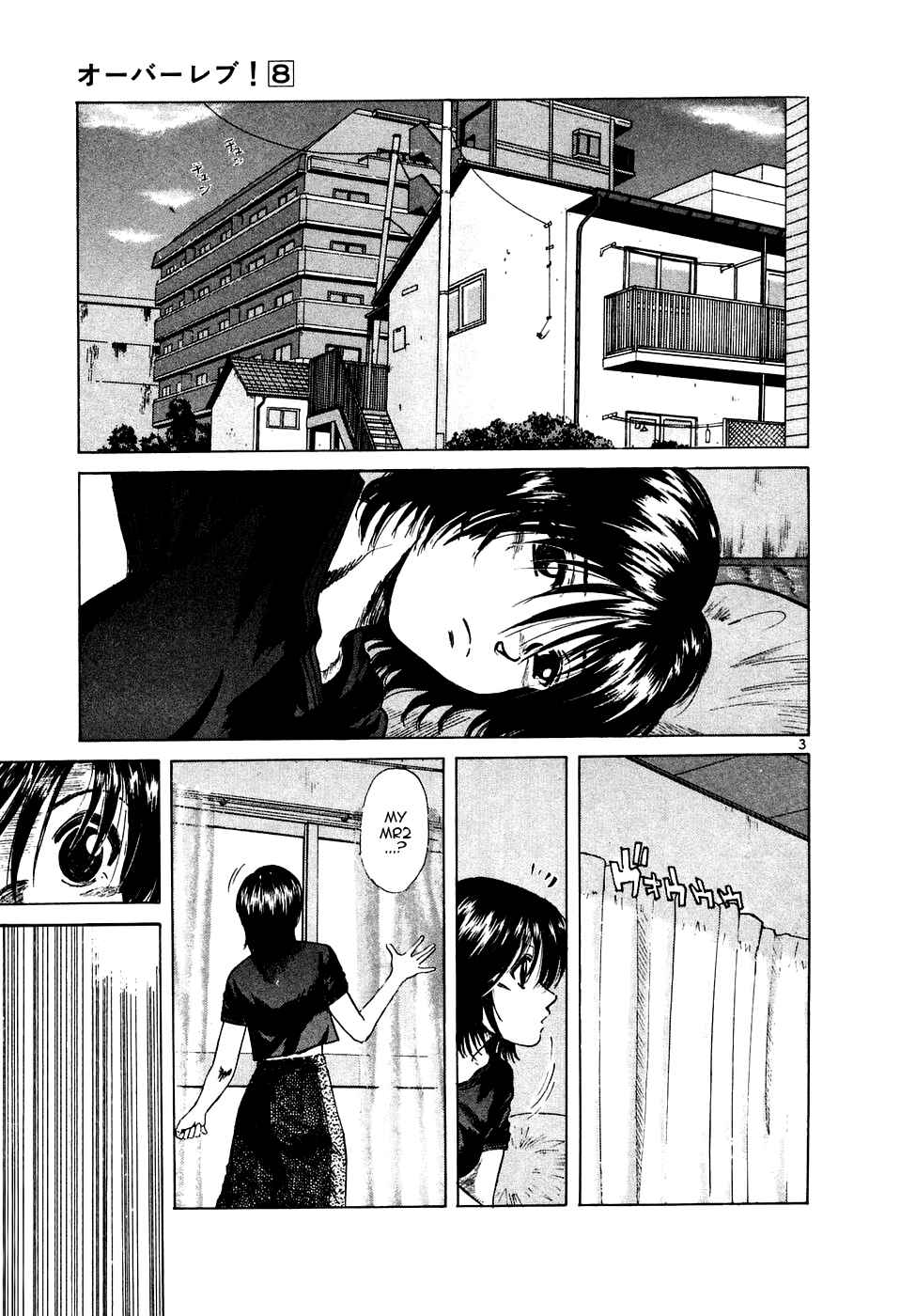 Chapter 89 - Page 3