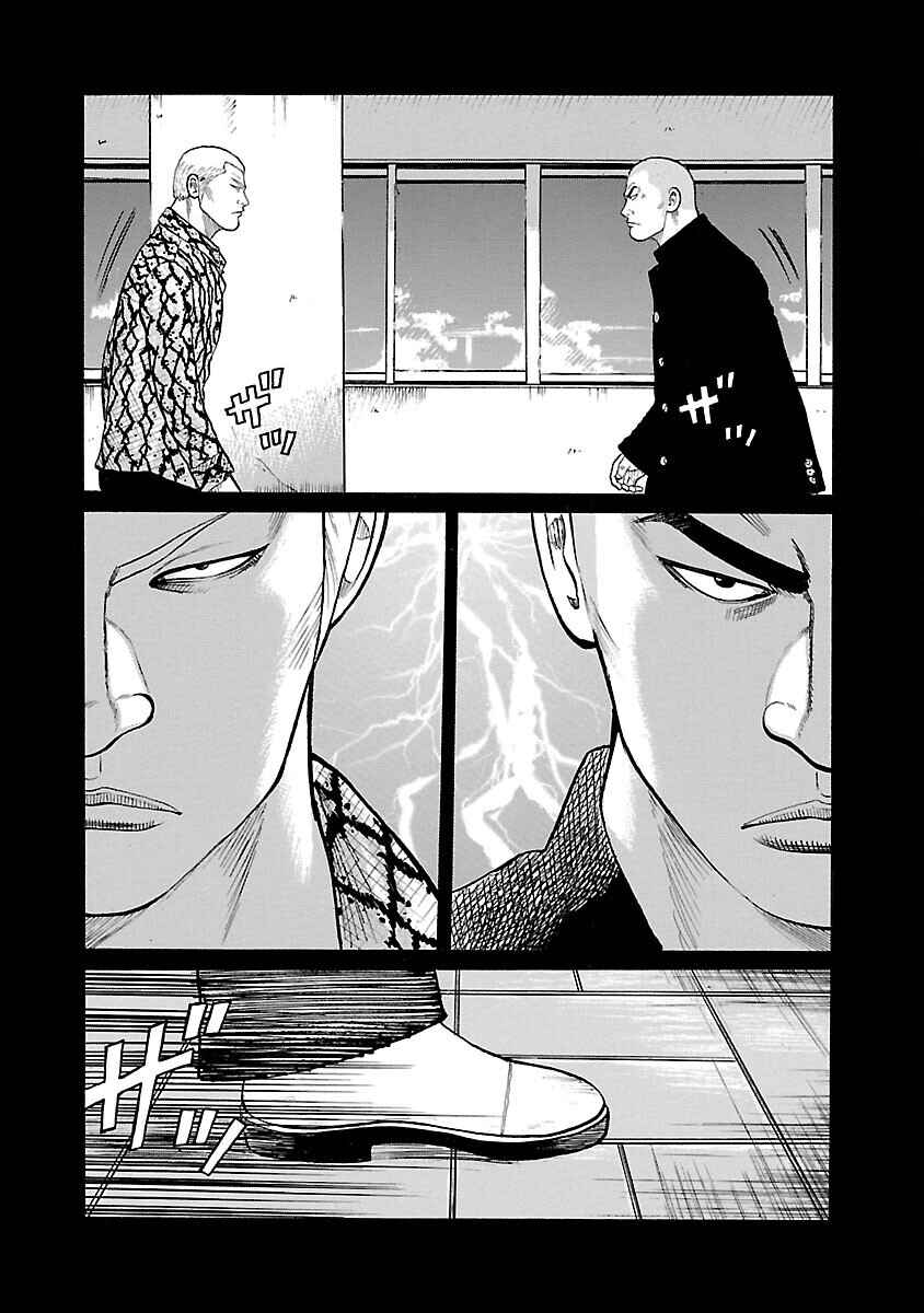 Chapter 6 - Page 12