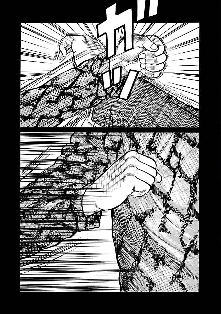 Chapter 6 - Page 14