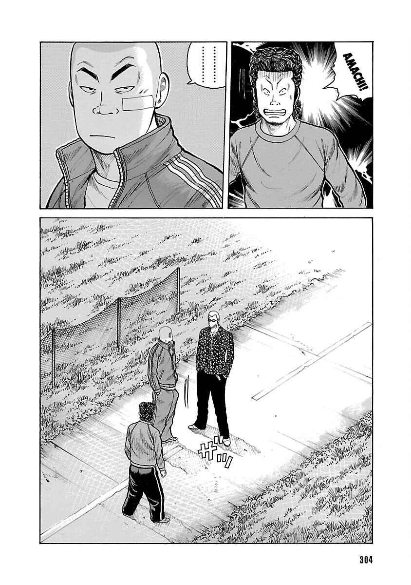 Chapter 6 - Page 47
