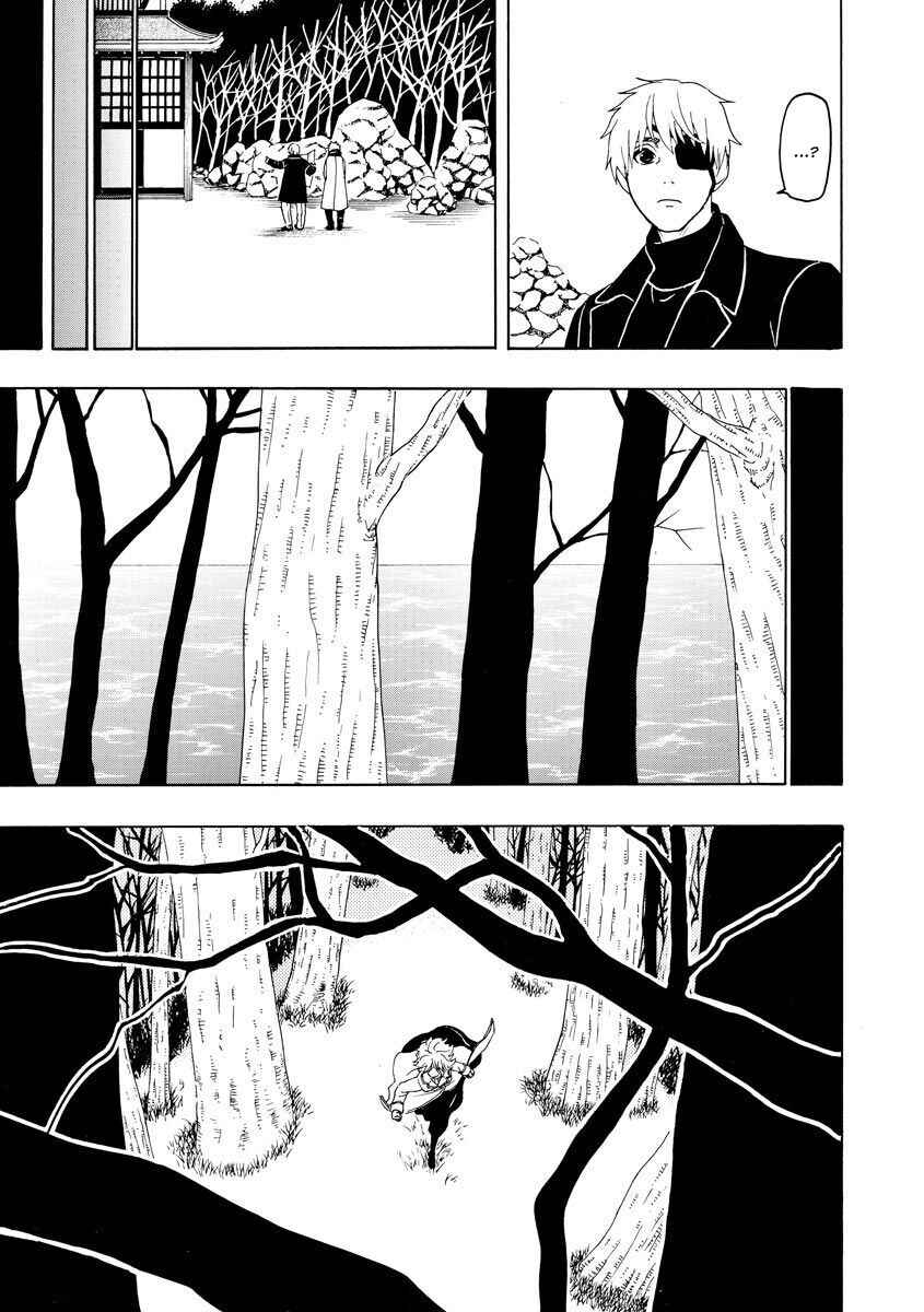 Chapter 54 - Page 12