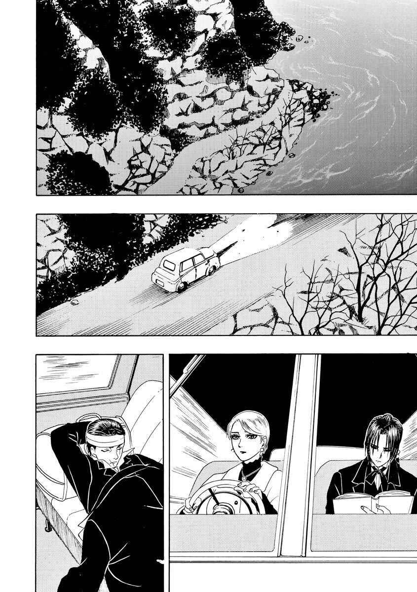 Chapter 54 - Page 23