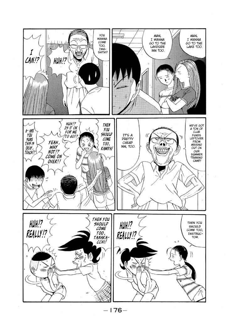 Chapter 127 - Page 7