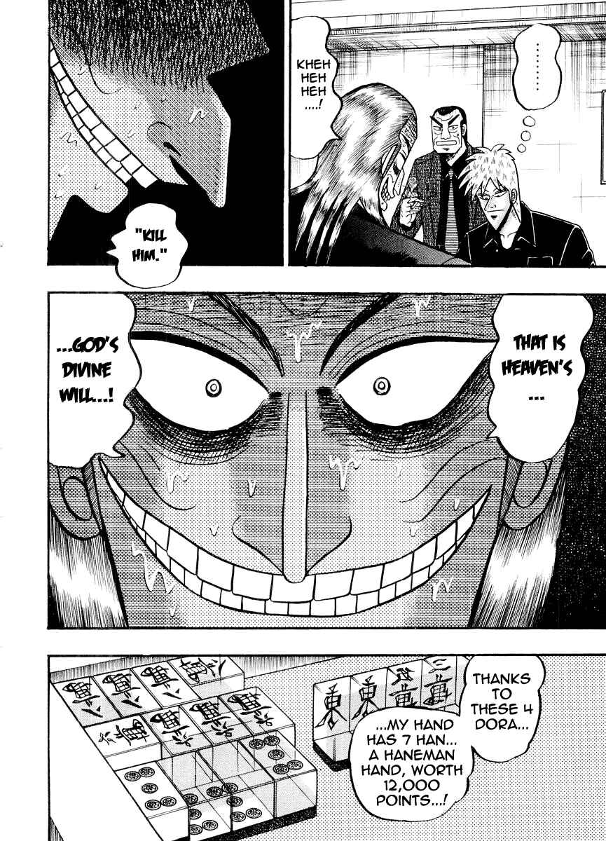 Chapter 120 - Page 14