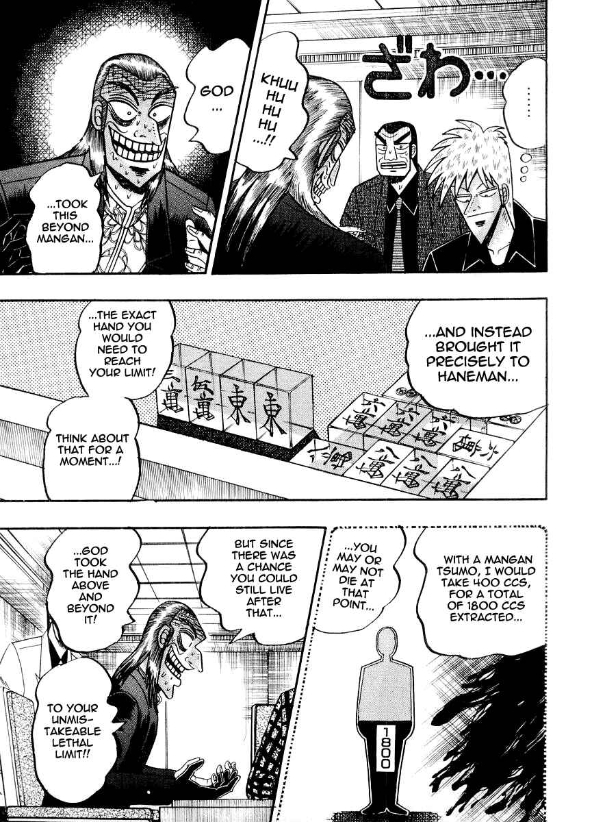 Chapter 120 - Page 17