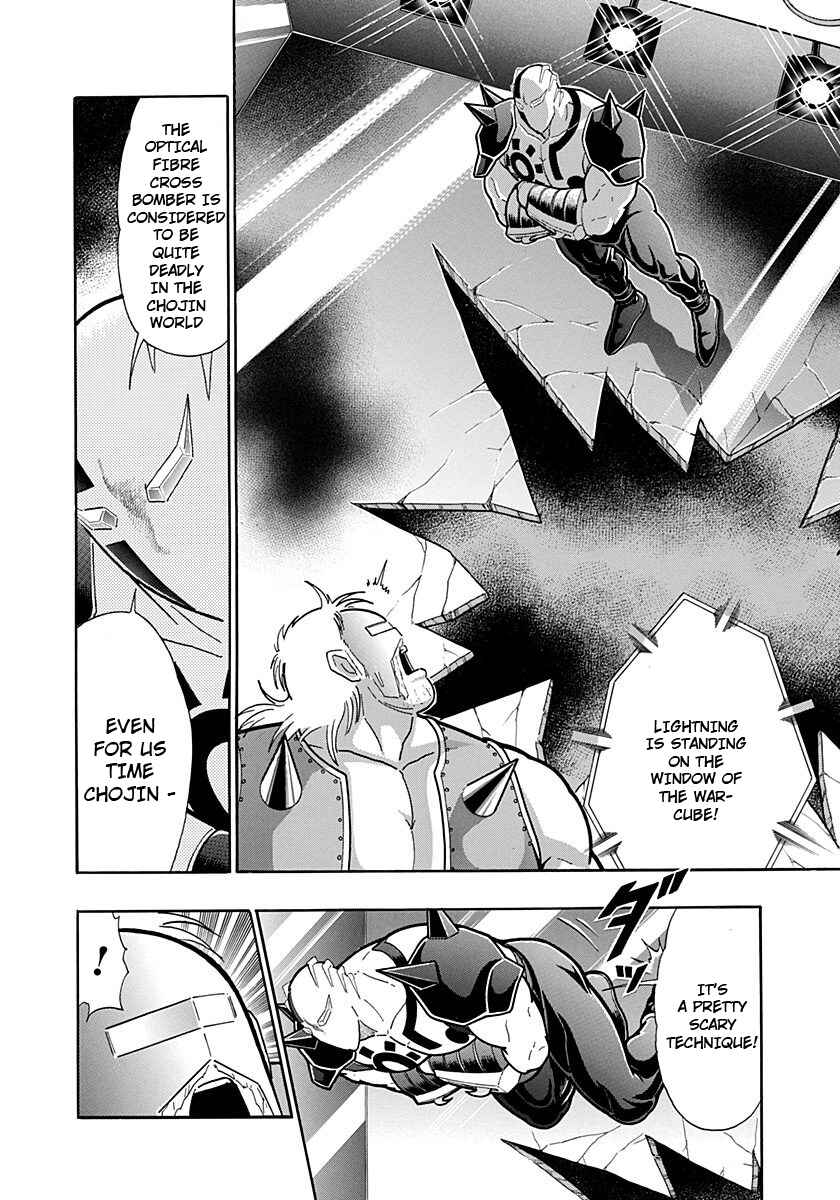 Chapter 237 - Page 14