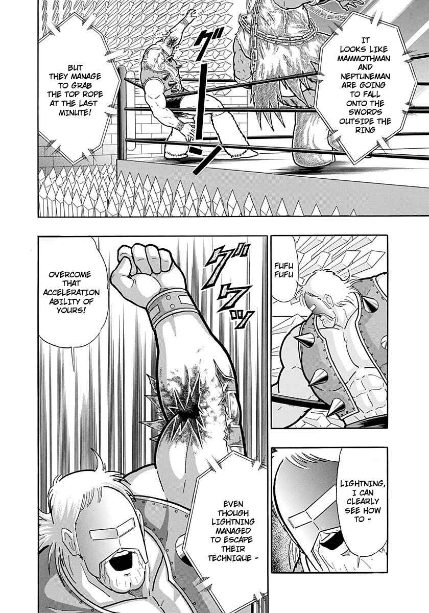 Chapter 237 - Page 16