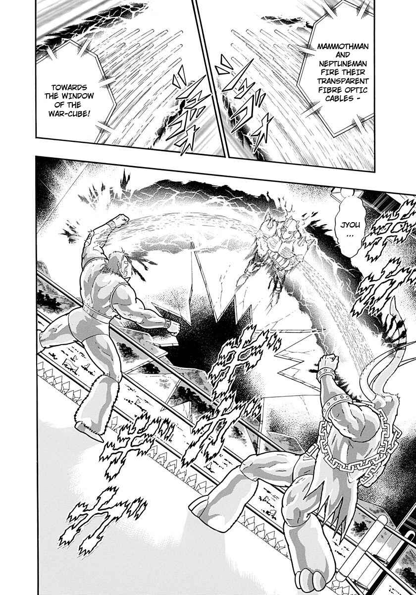 Chapter 237 - Page 20