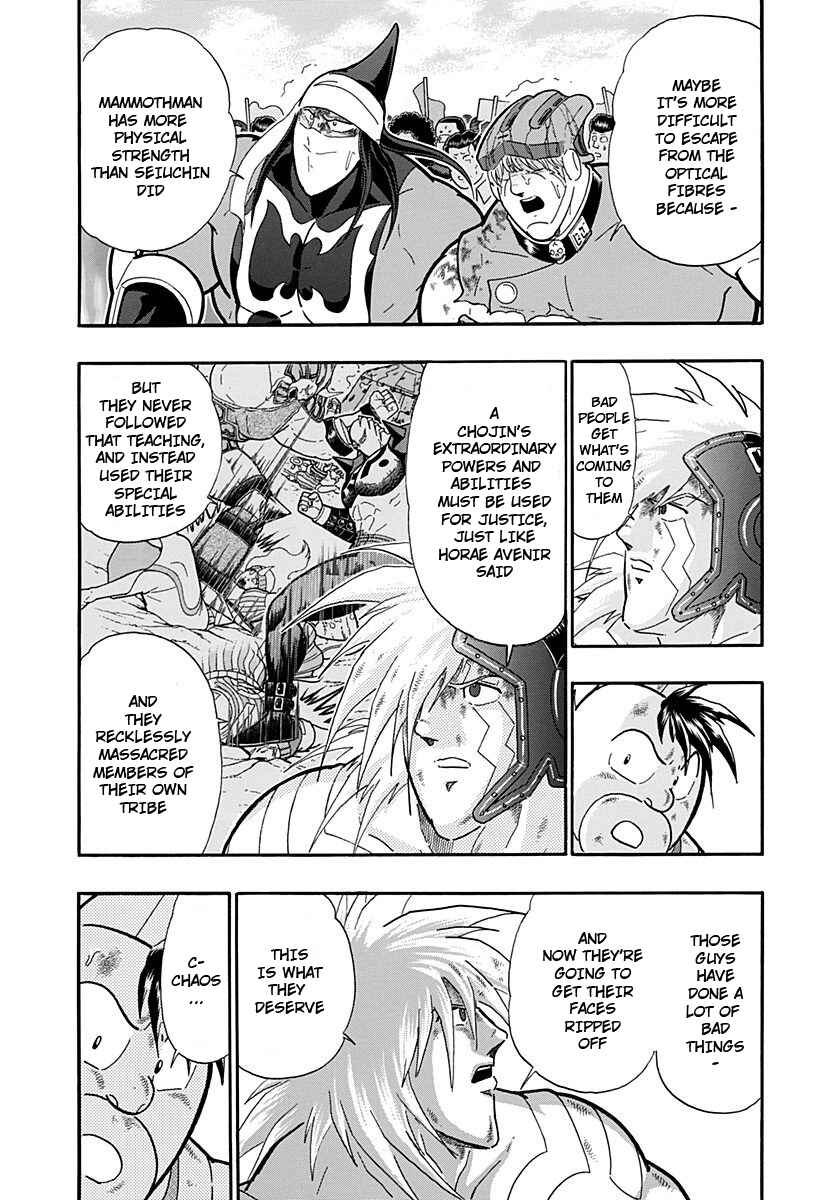 Chapter 237 - Page 4