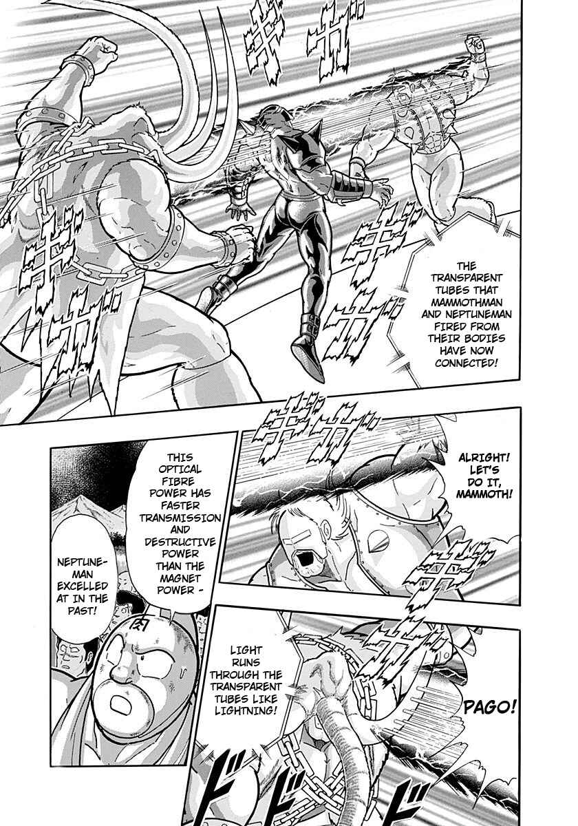 Chapter 237 - Page 5