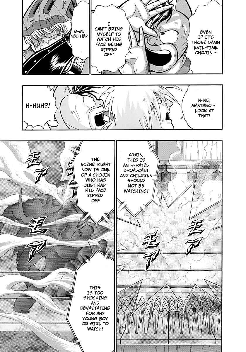 Chapter 237 - Page 9