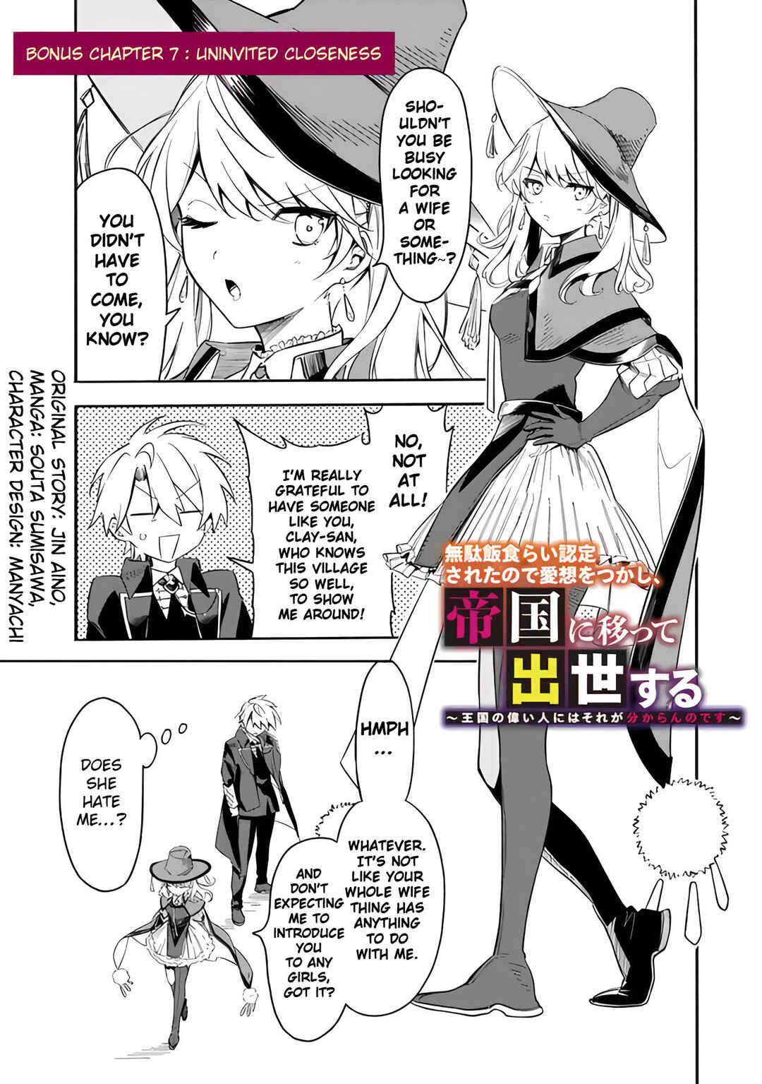 Chapter 43.5 - Page 3