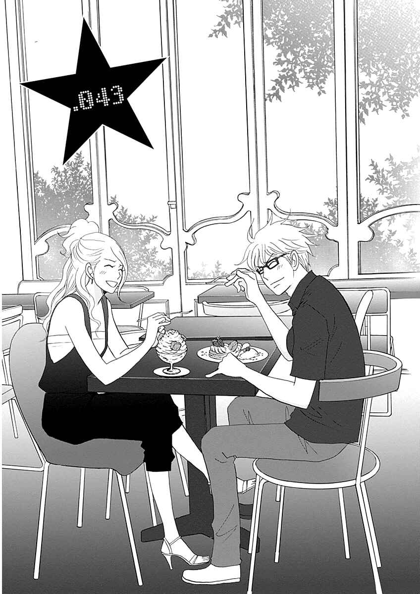 Chapter 43 - Page 1