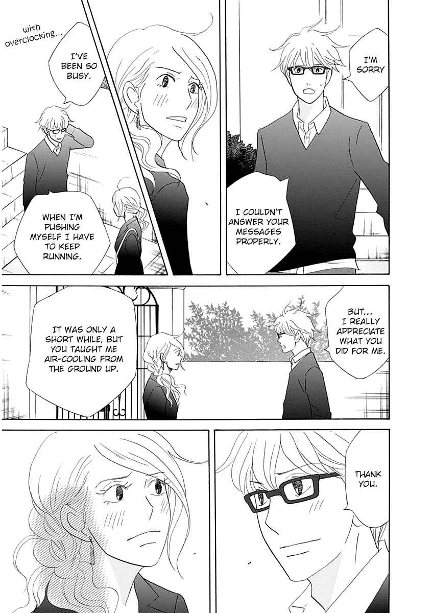 Chapter 43 - Page 13