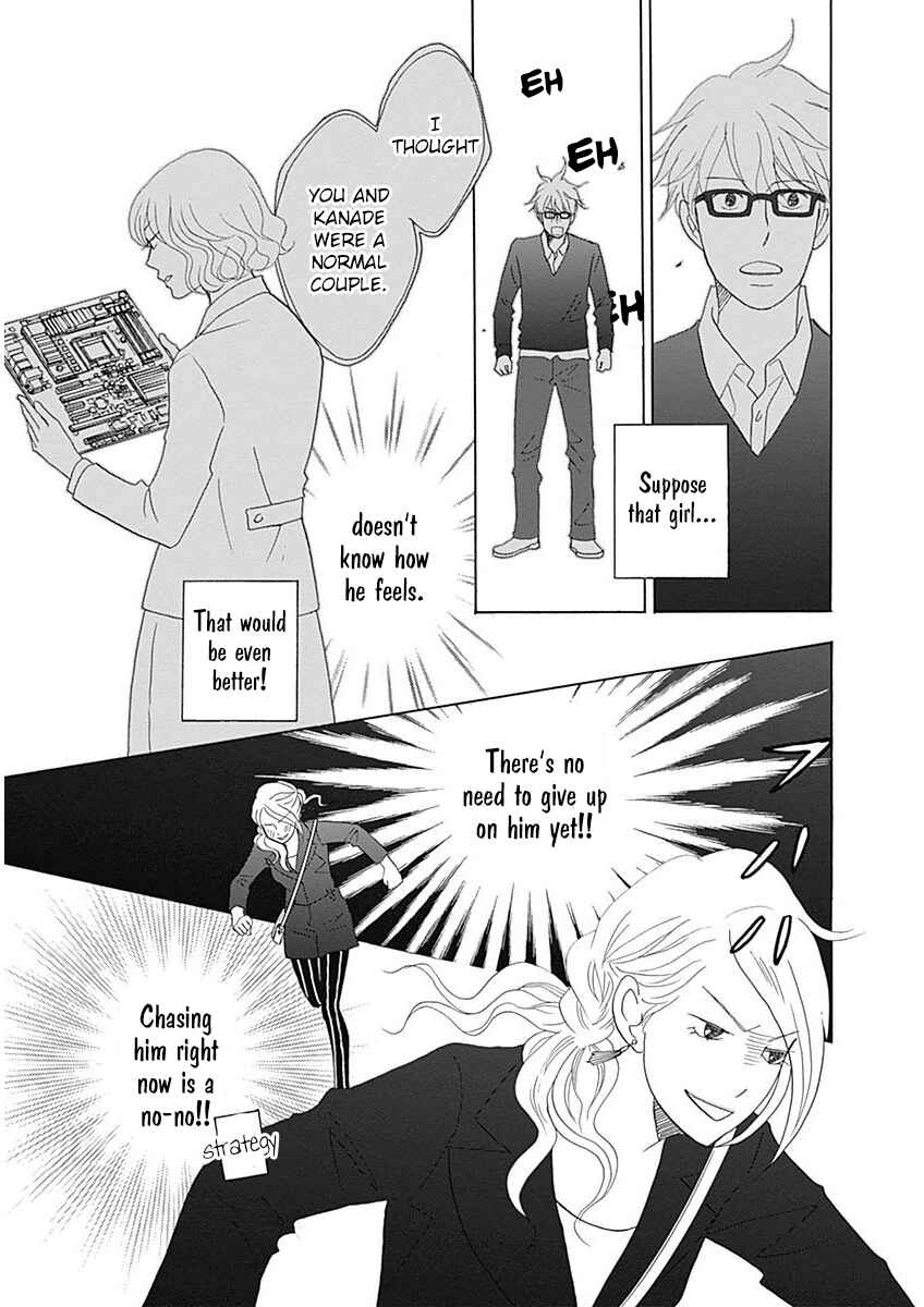 Chapter 43 - Page 17
