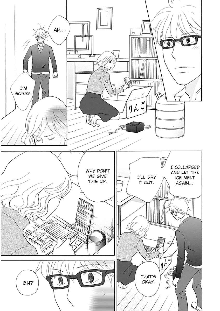 Chapter 43 - Page 19