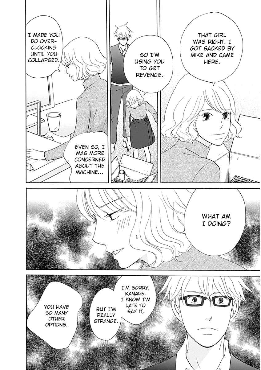 Chapter 43 - Page 20