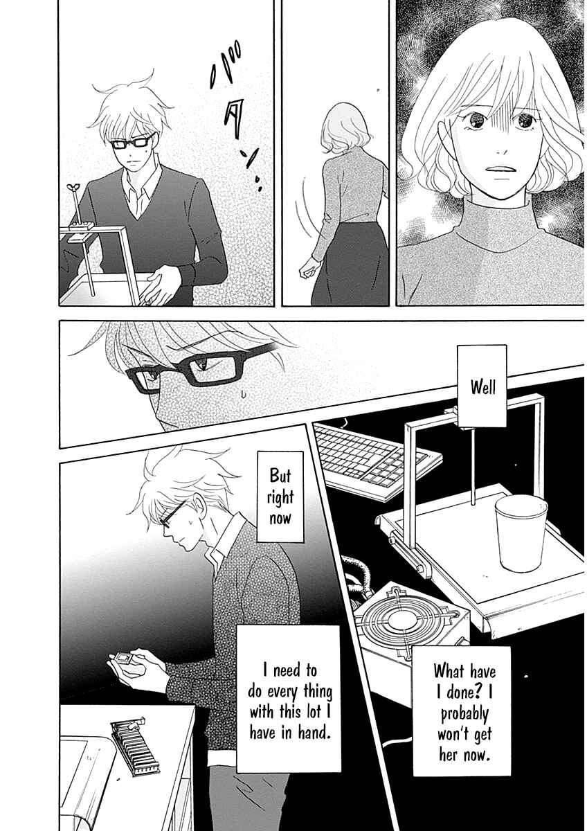 Chapter 43 - Page 24
