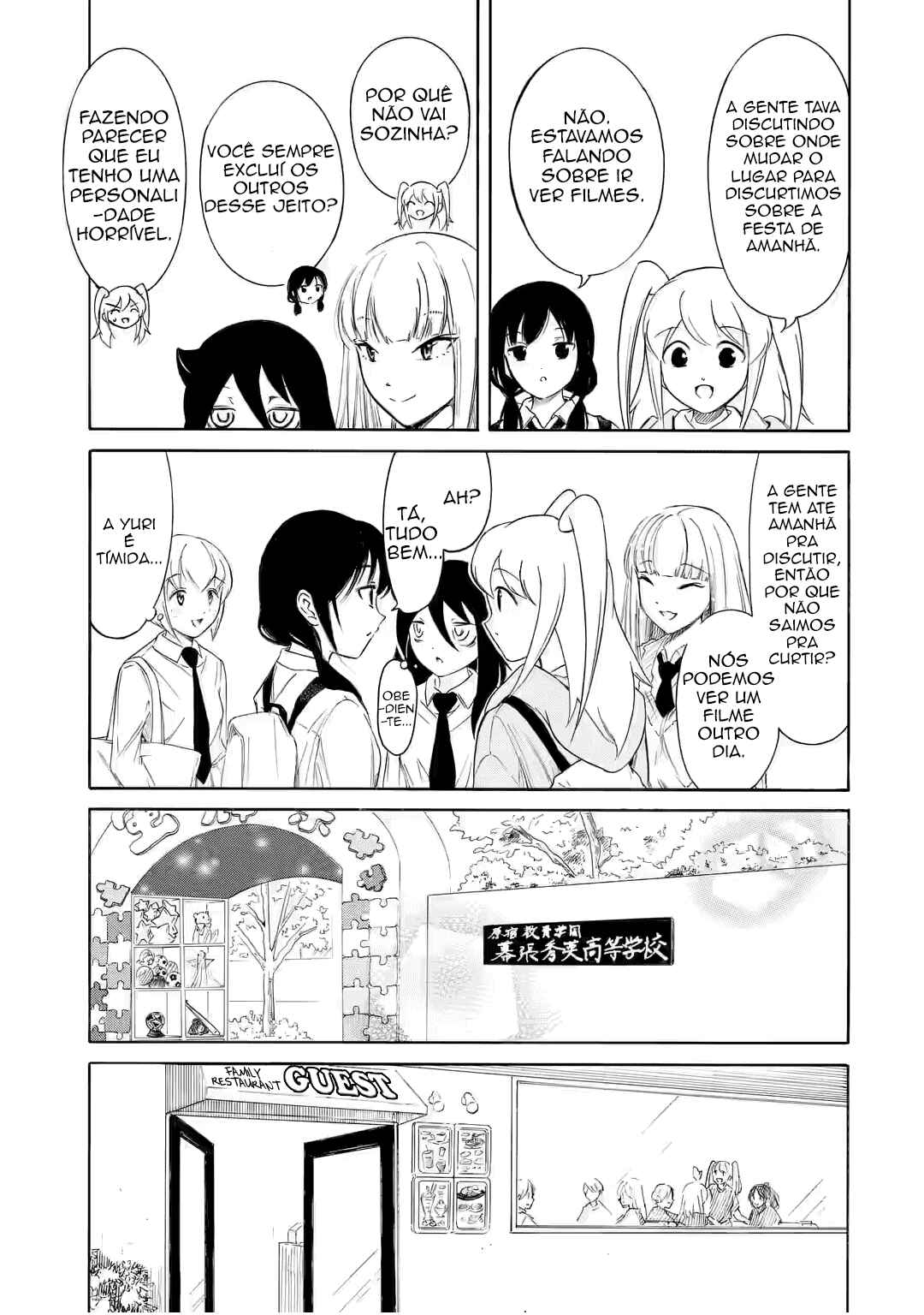 Chapter 224.2 - Page 3