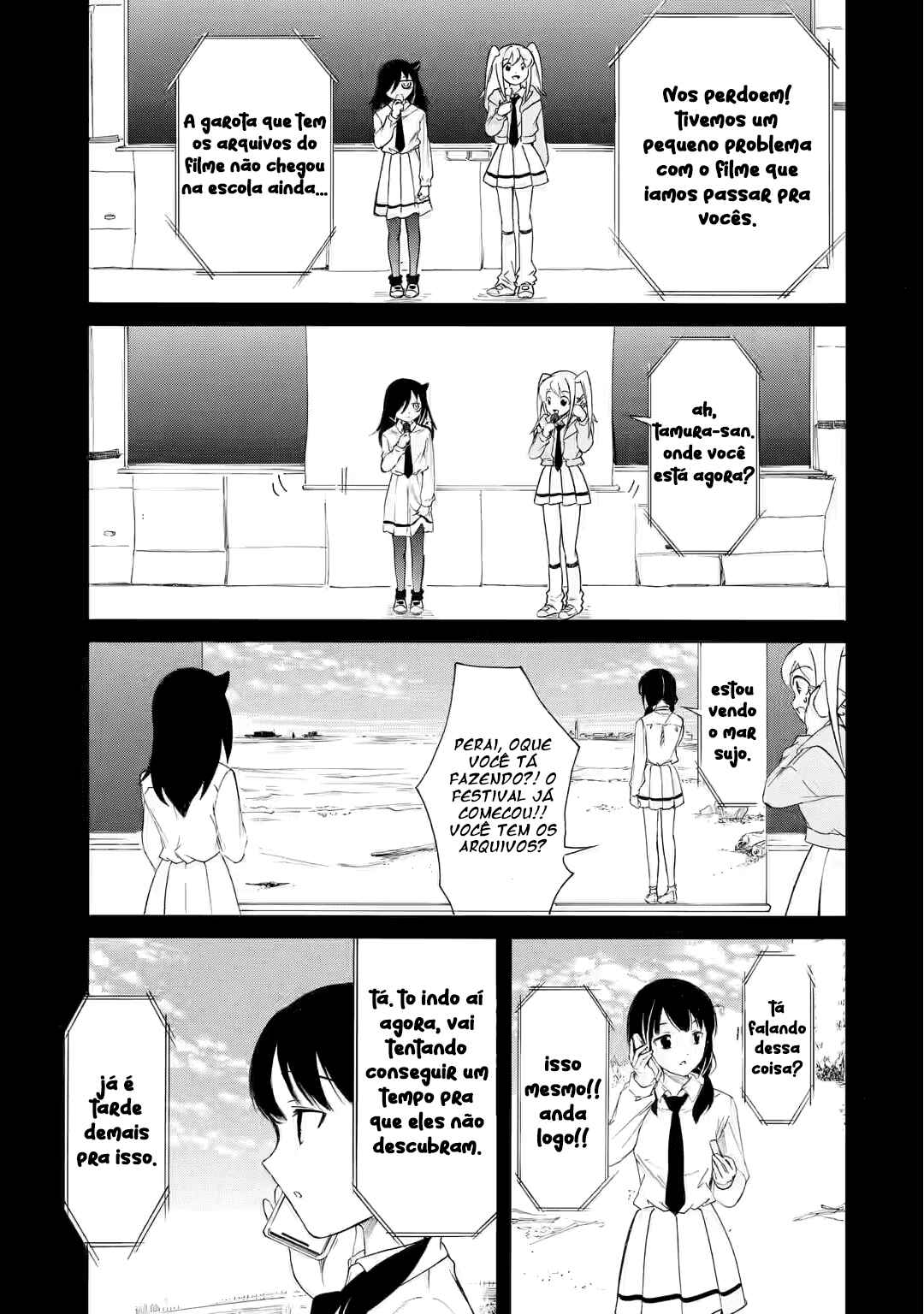 Chapter 224.2 - Page 7