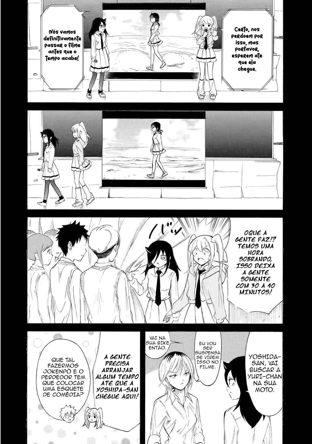 Chapter 224.2 - Page 8