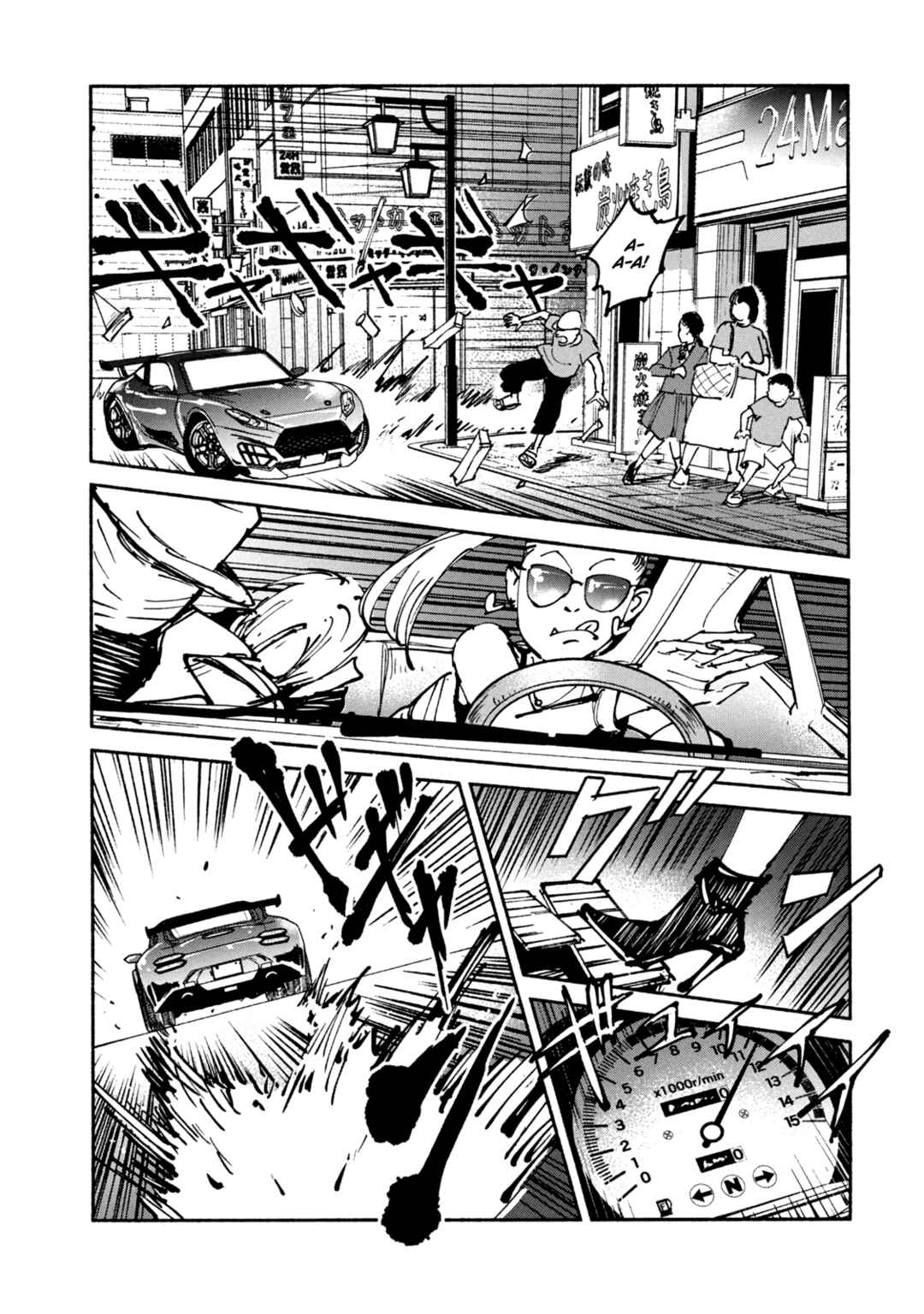 Chapter 47 - Page 23