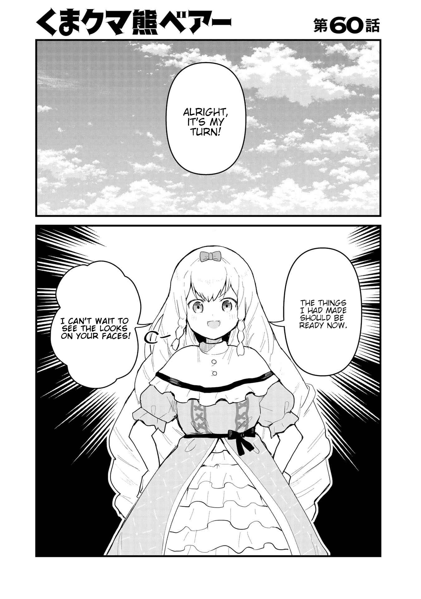 Chapter 60 - Page 1
