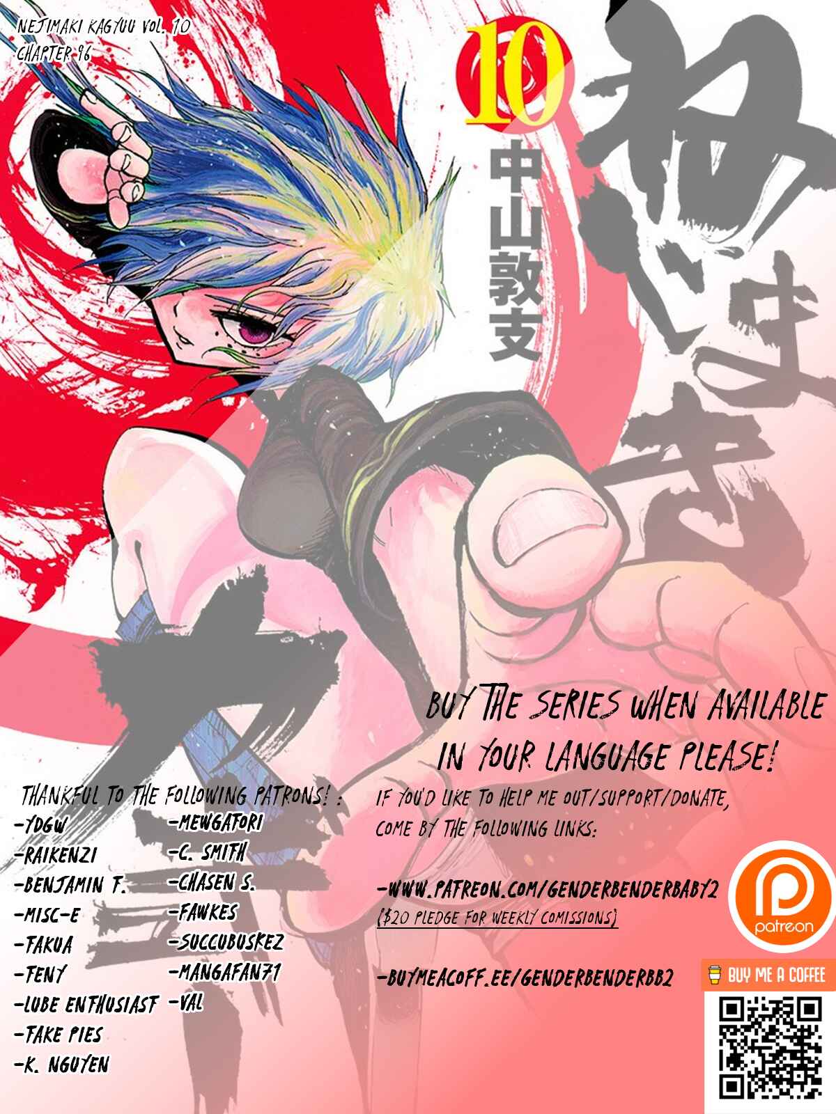 Chapter 96 - Page 1
