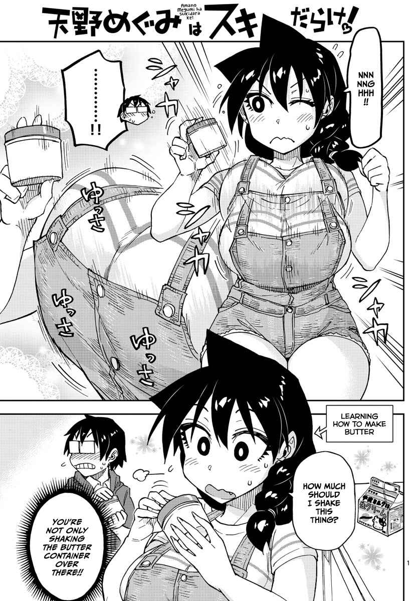 Chapter 113 - Page 1