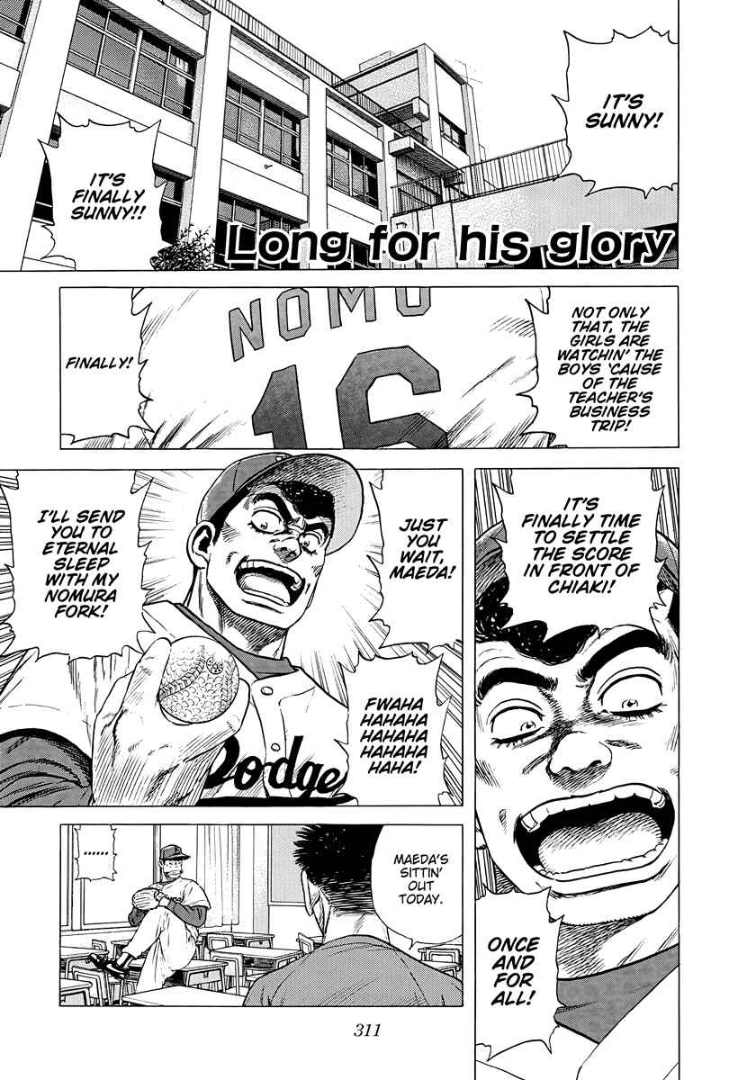 Chapter 386 - Page 1