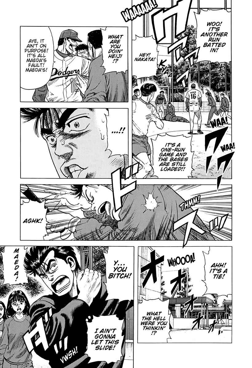 Chapter 386 - Page 11