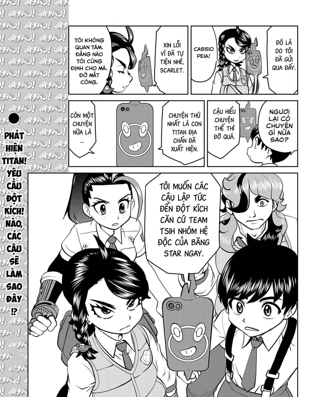 Chapter 18 - Page 26