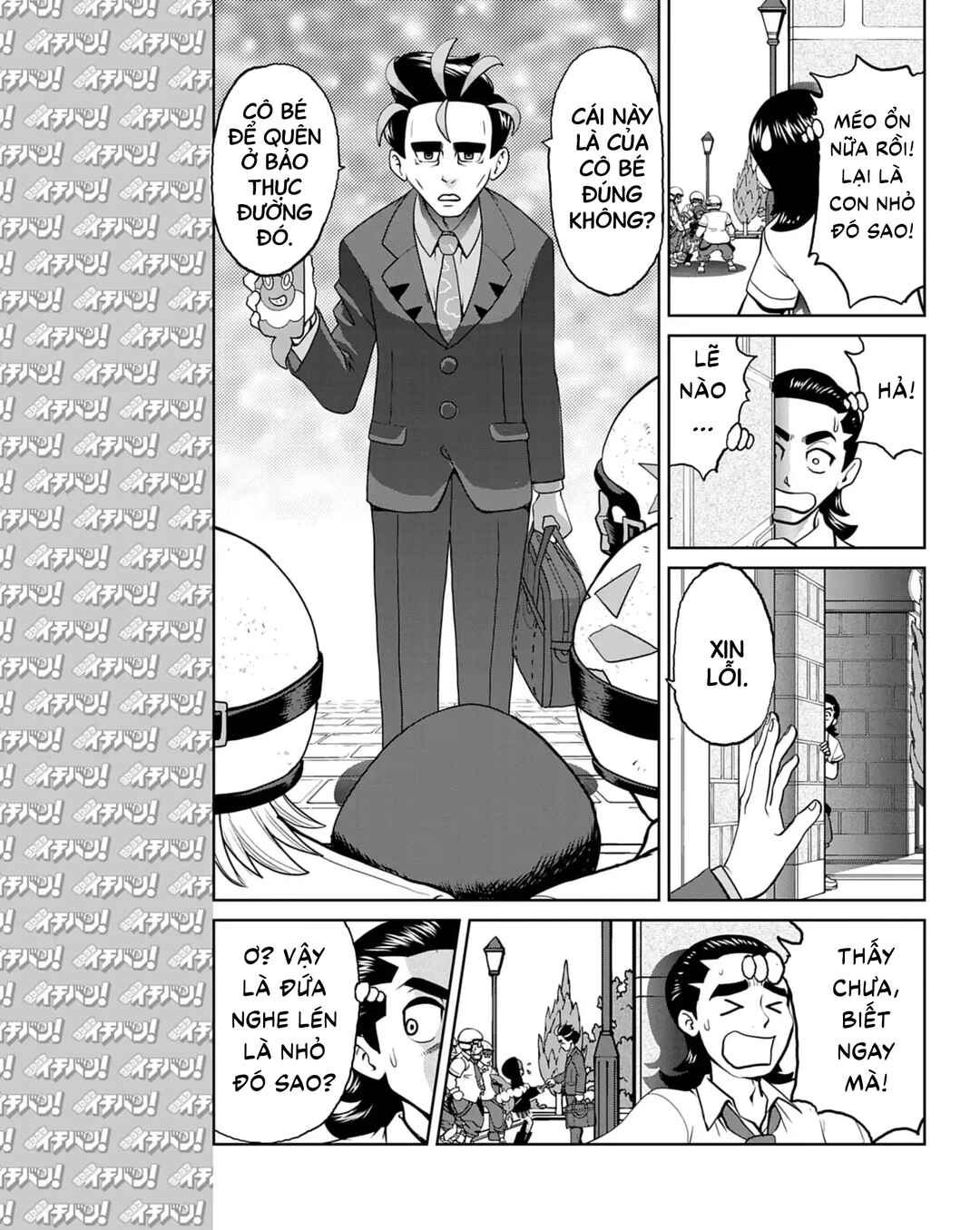 Chapter 18 - Page 4