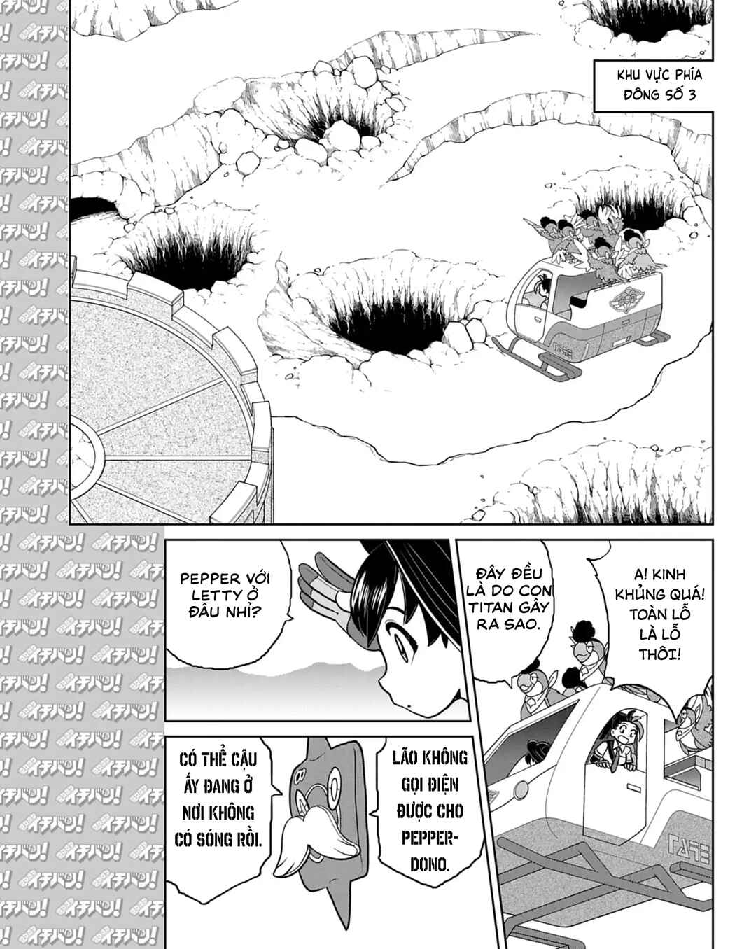 Chapter 18 - Page 8