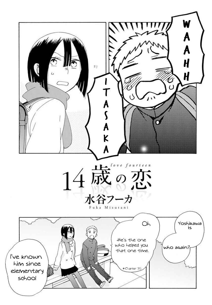 Chapter 42.2 - Page 1
